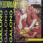 Yellowman - Galong Galong Galong